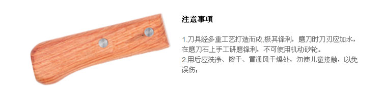 
                                        
                                        王麻子 3号木柄不锈钢家用菜刀 厨师刀 切片刀DC13-3                