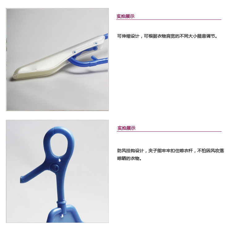 
                                        
                                        日本丽固（LEC）运动服晾晒架3个装 362                