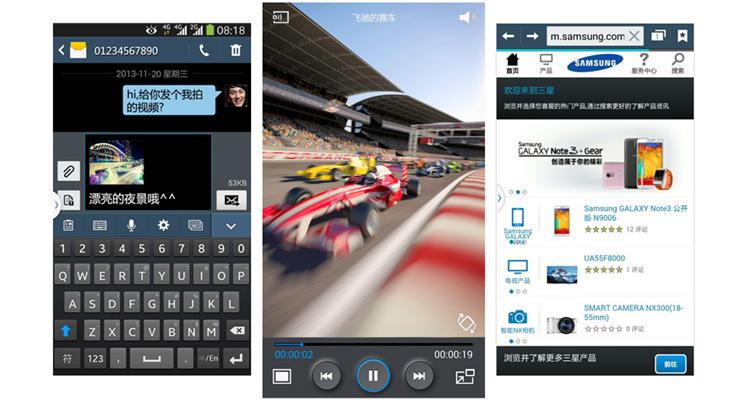 【北京移动购机赠费】三星 Galaxy Grand 2 (G7108V) 白色 移动4G手机