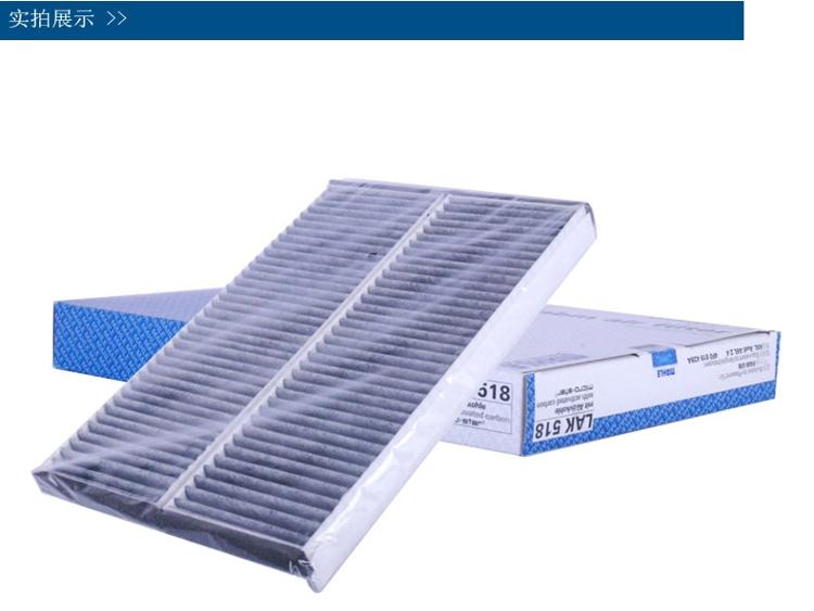 【京东自营】德国马勒(MAHLE)高效空调滤清