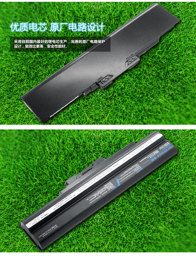 电脑办公 电脑diy 装机配件 卓鹰(goingpower) 6芯笔记本电池 索尼