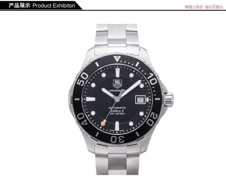 国内好价:Tag Heuer Aquaracer Calibre 5 Automatic Mens Watch WAN2111.BA0822 豪雅TAG Heuer竞潜系列自动机械男表WAN2111.BA0822-奢品汇 | 海淘手表 | 腕表资讯