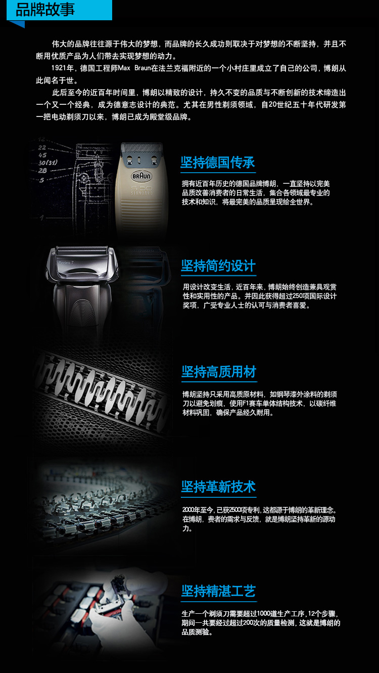 博朗(braun)cruzer3电动剃须刀 全身水洗刮胡刀
