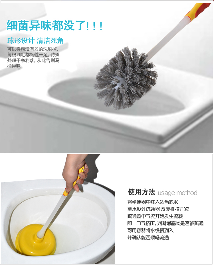 百草园 外贸型 橡胶防滑PP 马桶刷与疏通器套装
