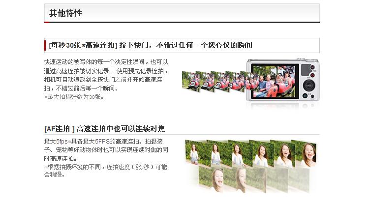 卡西欧（CASIO） EX-ZR800 数码相机  （1610万像素 3.0英寸液晶屏 18倍光学变焦 25mm广角）红色