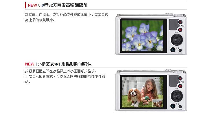 卡西欧（CASIO） EX-ZR800 数码相机  （1610万像素 3.0英寸液晶屏 18倍光学变焦 25mm广角）红色