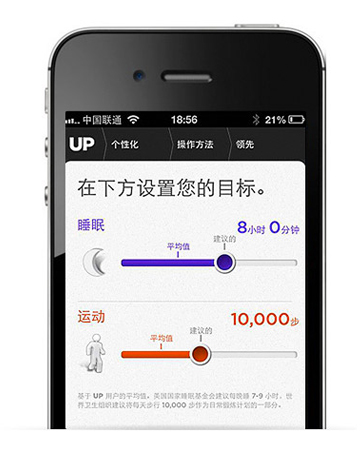 卓棒（Jawbone） UP24新款智能手环 蓝牙版 黑色 S