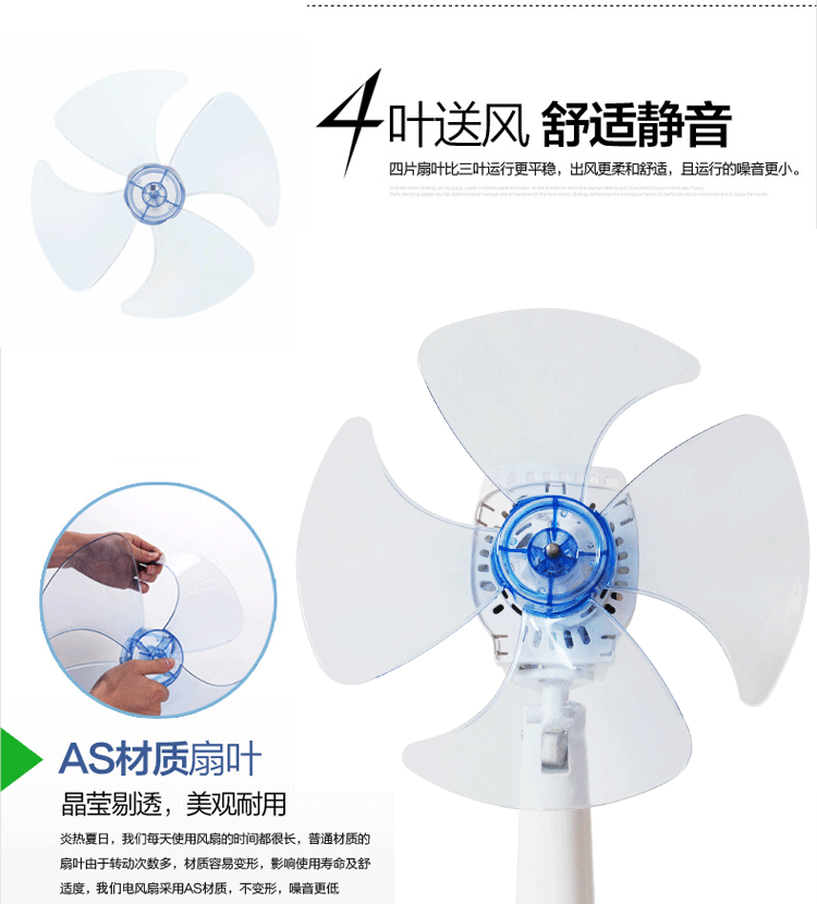 报价库 生活/厨卫电器 电风扇 京东商城 ></p></a> 商品详情     商品名称