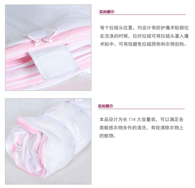 
                                        
                                                            日本丽固（LEC）大号床单被套洗护袋 W-287 洗衣机保护袋洗涤网 110*40CM                