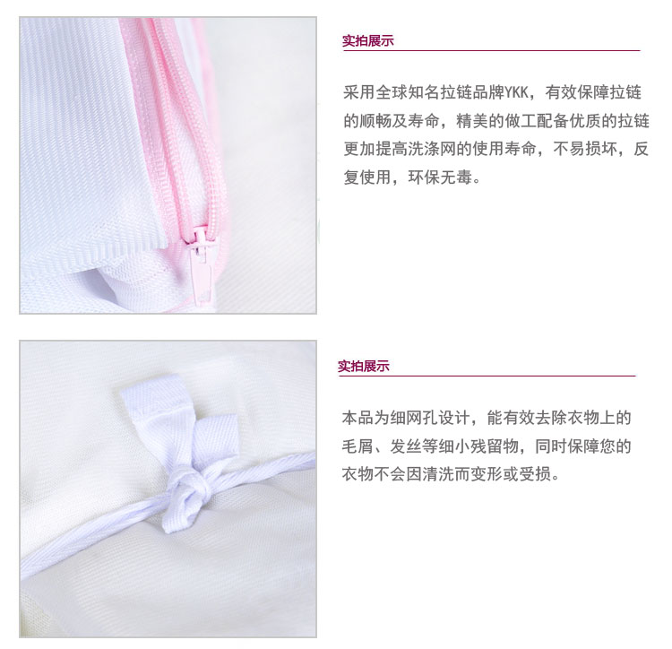 
                                        
                                                            日本丽固（LEC）大号床单被套洗护袋 W-287 洗衣机保护袋洗涤网 110*40CM                