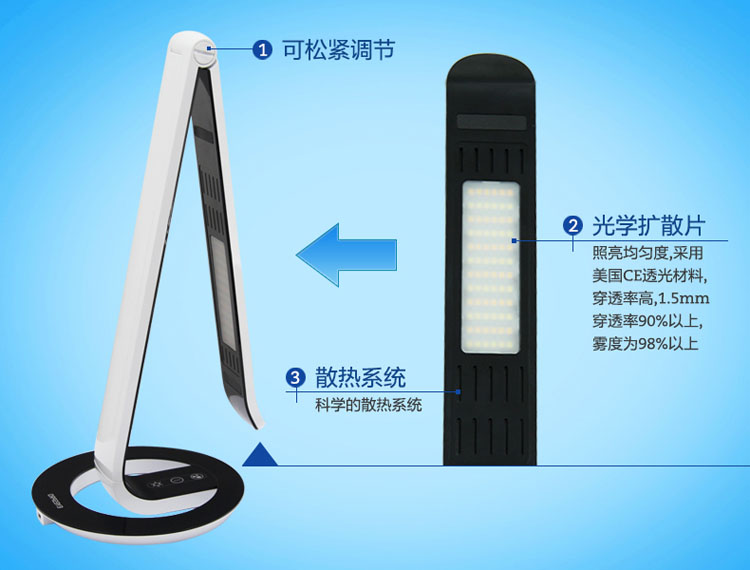 
                                        【京东超市】孩视宝 LED护眼台灯 8W高档可调光调色温办公学习创意LED灯 VL106A                