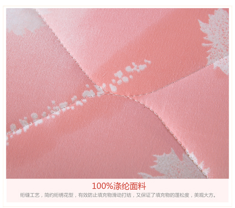 艾薇 床品家纺 夹棉床笠保洁垫1.5床（片片枫叶情150*200）