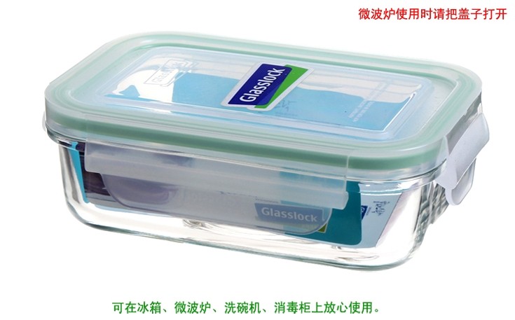 三光云彩glasslock韩国进口钢化玻璃饭盒微波炉碗保鲜盒密封便当盒 MCRB040/400ml