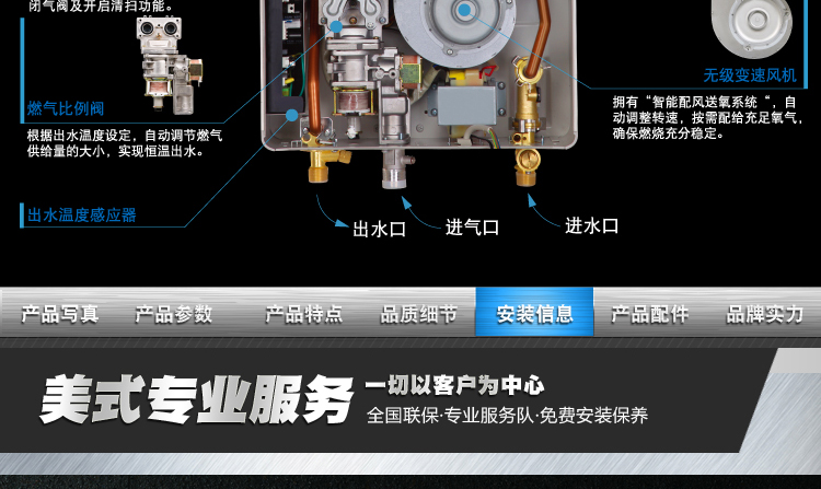 AO史密斯(A.O.Smith)JSQ26-C2 燃气热水器(天