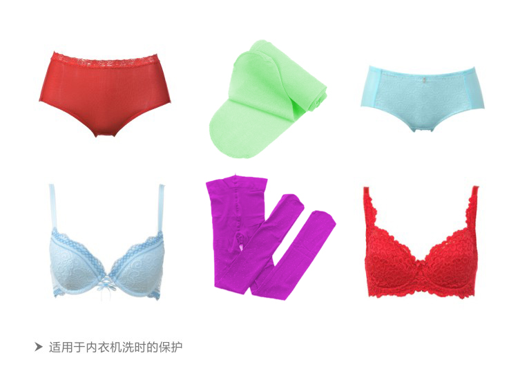 美丽雅 内衣 洗护 三件套 HC052406