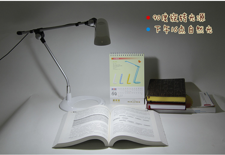 
                                        孩视宝 LED护眼台灯 现代办公学习10W大功率工作书房灯 VL203白色                
