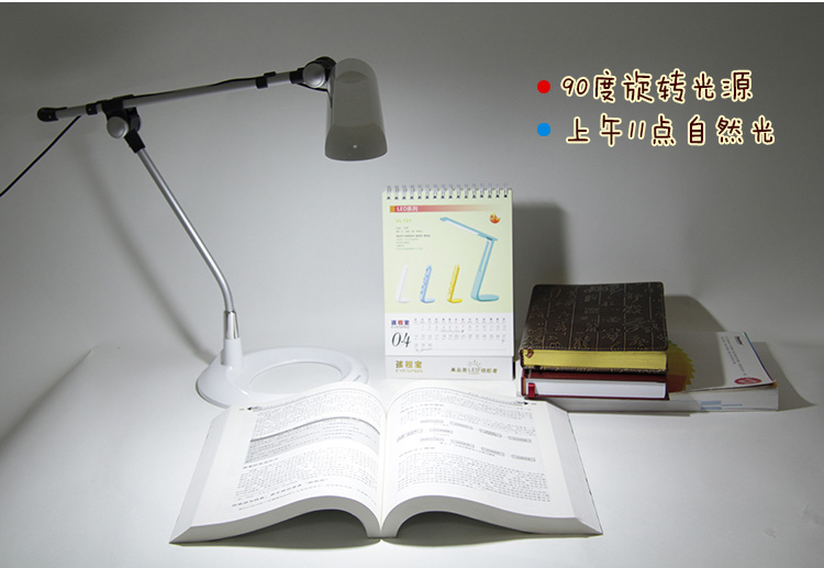
                                        孩视宝 LED护眼台灯 现代办公学习10W大功率工作书房灯 VL203白色                