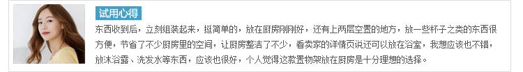美家生活 不锈钢收纳架 微波炉置物架 MPX2401