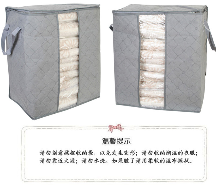 
                                        
                                        青苇日式竹炭衣物整理袋2个装                