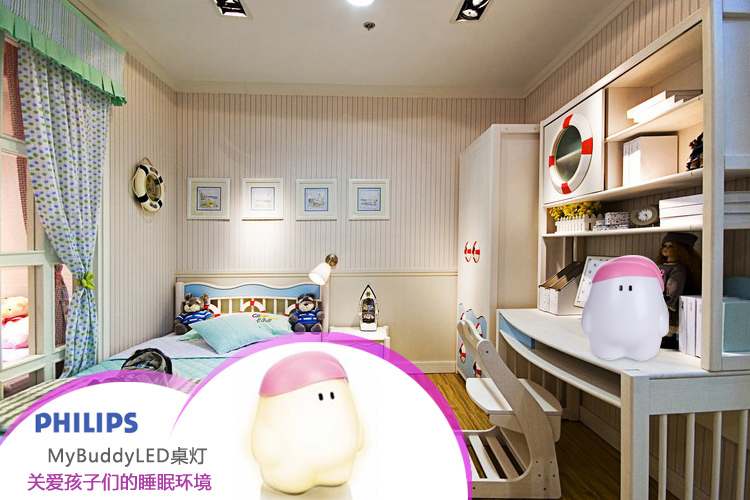飞利浦(PHILIPS) 童趣 MyBuddy LED桌灯 儿童小夜灯 粉色