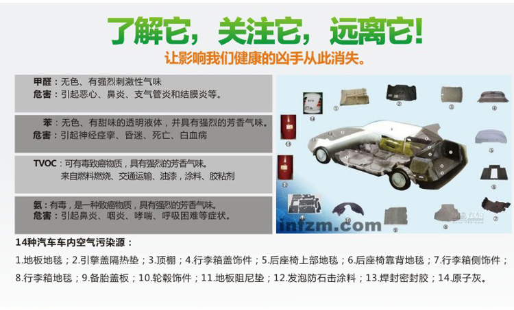 品居源 汽车除味除甲醛竹炭包 新车必备除异味 1200克