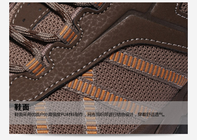 路者(TOREAD) 户外山地越野鞋 TFCA91030男