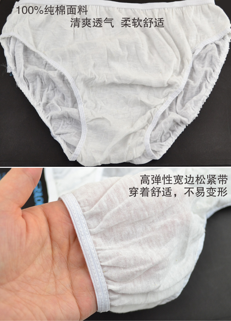 <em>freego</em> 悠派 轻松伴侣FGE-001户外纯棉一次性