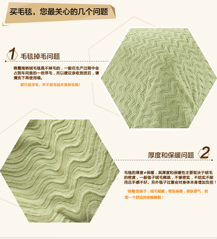 锦霞 毛巾被毯 高档南韩绒毯 柔软双层加厚 220*240cm 100%聚酯纤维 6910 绿色