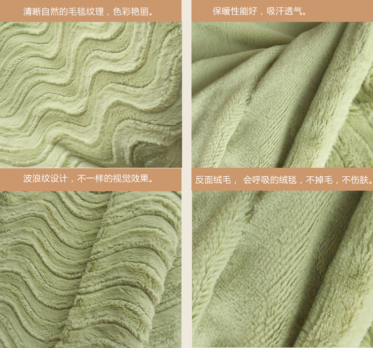 锦霞 毛巾被毯 高档南韩绒毯 柔软双层加厚 220*240cm 100%聚酯纤维 6910 绿色