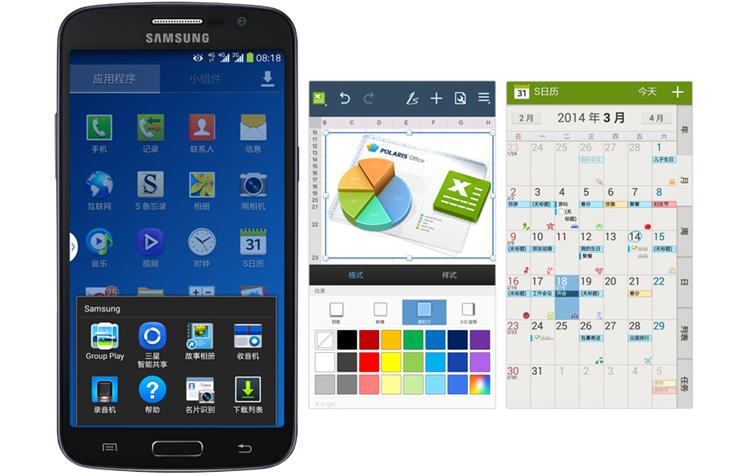 【北京移动购机赠费】三星 Galaxy Grand 2 (G7108V) 白色 移动4G手机