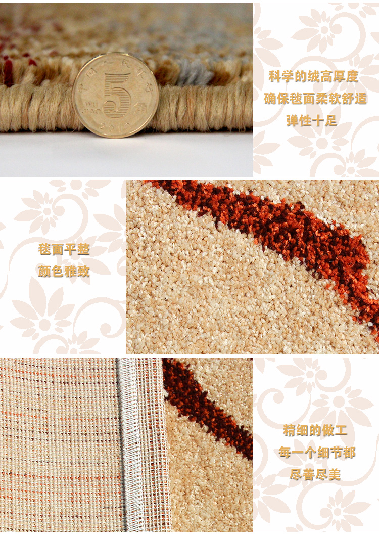 皇佳绮丽线谱02加厚客厅卧室地毯地垫80cm*150cm