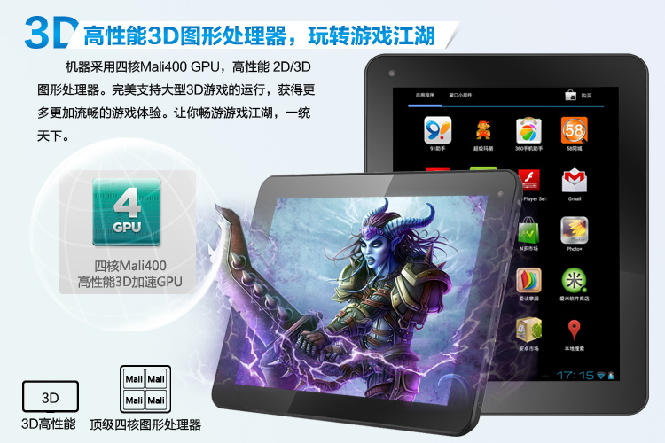 Планшет Newman T9(8G) 2160P 4.0 Wifi Планшет Newman T9(8G) 2160P 4.0 Wifi