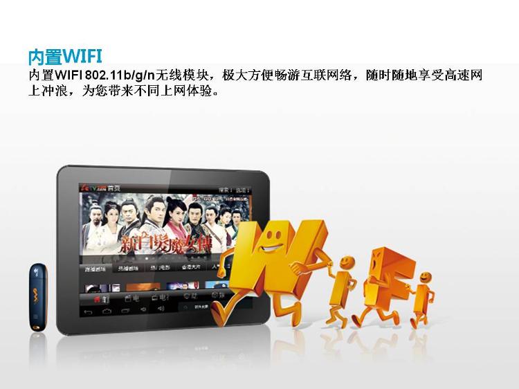 Планшет Newman T9(8G) 2160P 4.0 Wifi Планшет Newman T9(8G) 2160P 4.0 Wifi