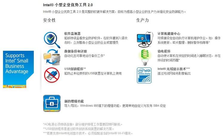 微星h87i Ac主板 微星 Msi H87i Ac主板 Intel H87 Lga 1150 行情报价价格评测 京东