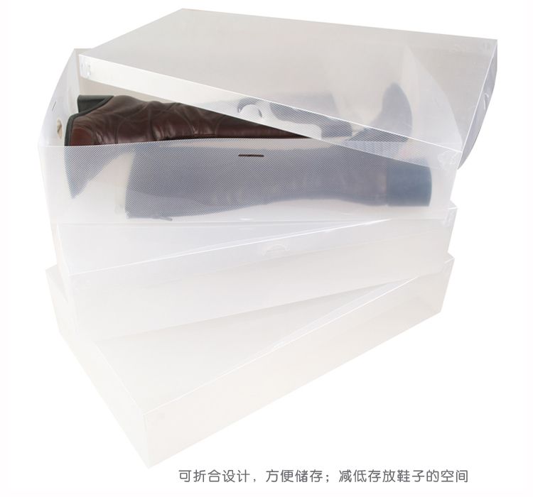 
                                        
                                        青苇 加厚透明翻盖收纳靴盒 长靴款 3个装                