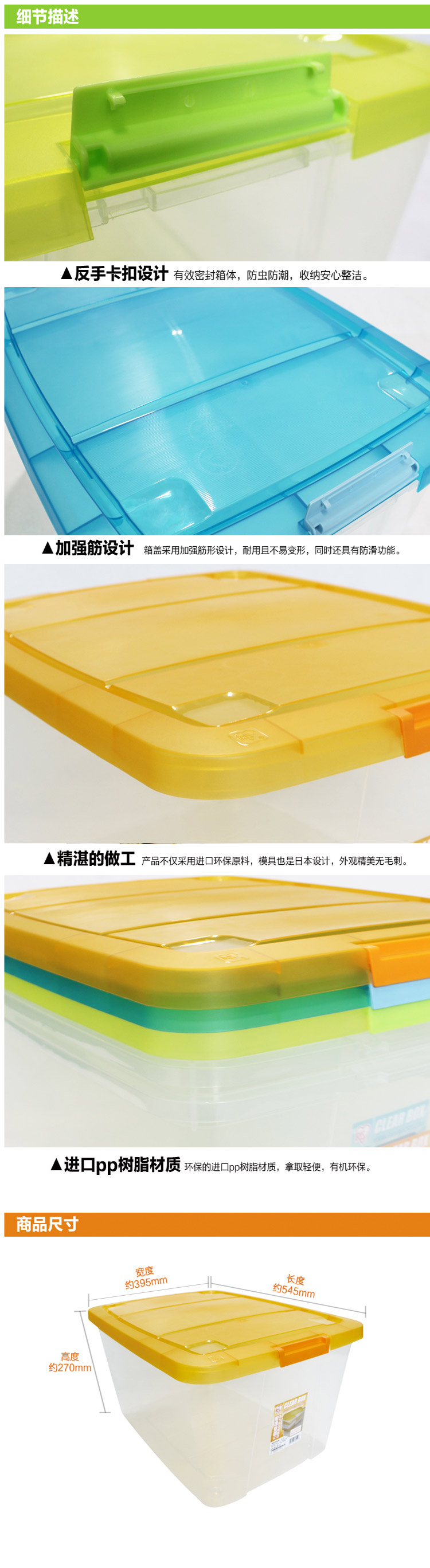 
                                        爱丽思IRIS 环保塑料整理收纳箱AA-38CB 橙/透明 42L                