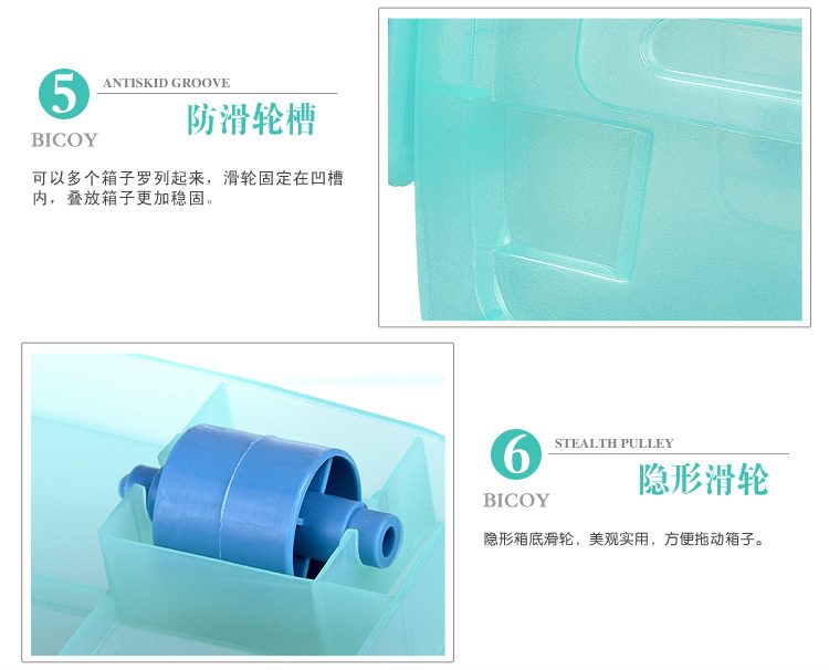 
                                        
                                        百草园 塑料整理箱收纳箱 衣服杂物储物箱J600系列 39L 1个装 绿色                