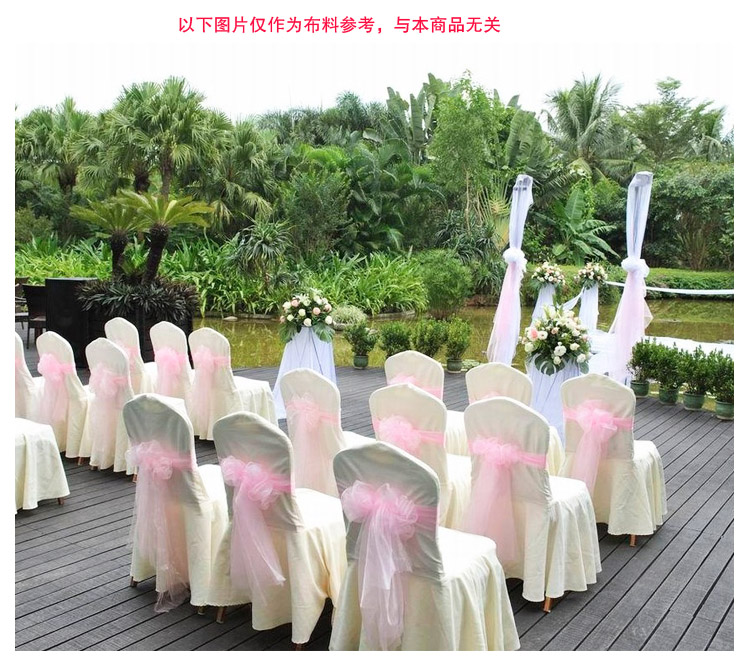 青苇 婚庆用品 装饰纱 红色2卷装