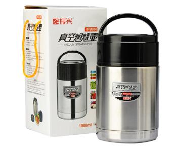 振兴提锅 真空焖烧壶保温饭盒1000ml YHM5824