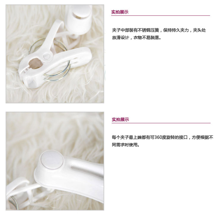 日本丽固（LEC）日式牛仔裤、西服裤晾晒架 373