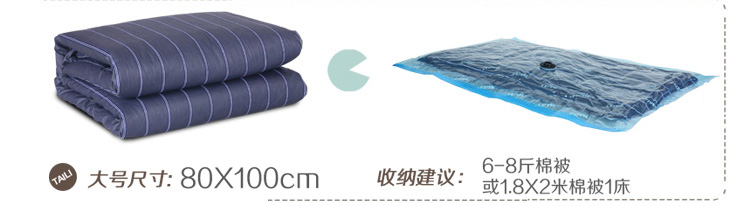 
                                        【京东超市】太力 收纳袋真空收纳压缩袋4件套(1大号2中号)送双管气泵 升级版经济装  6丝精工特薄                