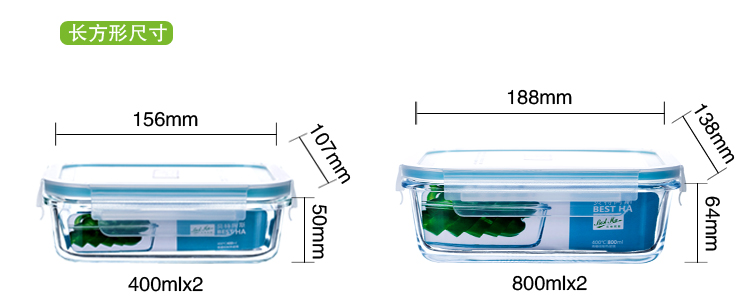 
                                        
                                        贝特阿斯（BestHA)耐热玻璃保鲜盒四件套（400ml*2+800ml*2) 冰箱 微波炉适用饭盒RL4-01                