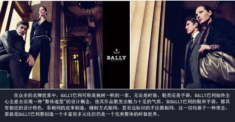 bally(巴利 男士黑色牛皮压纹长款钱包钱夹 lievin/00