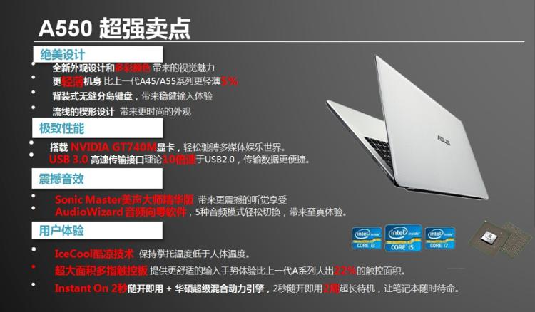 ноутбук ASUS K550X3337CC ASUS ноутбук ASUS K550X3337CC ASUS