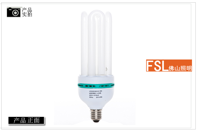 
                                        
                                        佛山照明 （FSL）T5节能灯4U-45W-E27日光色 2支装                