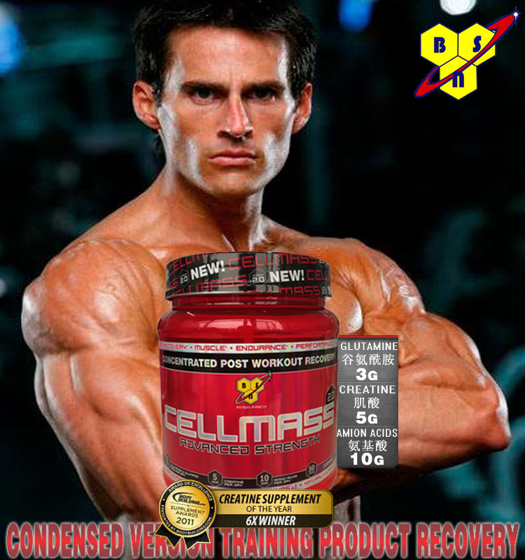 BSN必胜CellMass2.0升级版脂化肌酸粉 北极浆果味 485g(美国原装进口):化妆品 母婴 食品 手机 数码 家电:百货比价:琅琅比价网