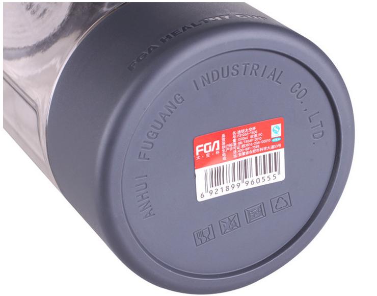 富光FGA 途锐健康1500ml太空杯 FS<em>1065</em>-150