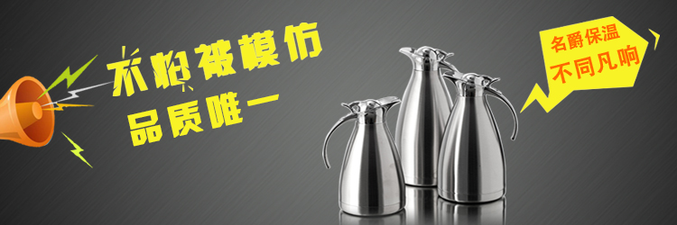 SIMELO印象 京都系列2.0L名爵不锈钢保温水壶