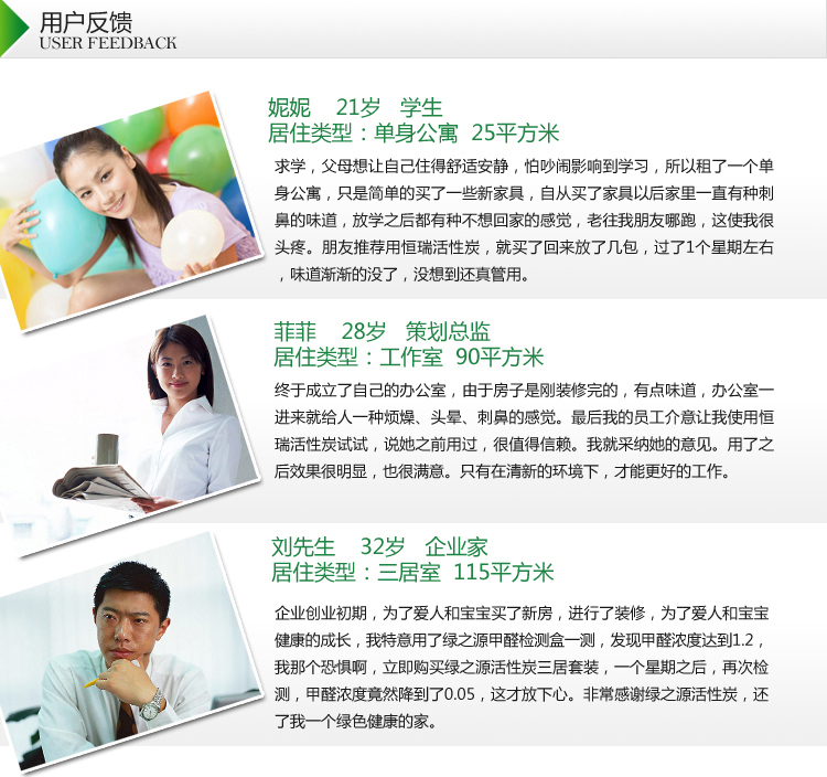 绿之源 除味王活性炭包