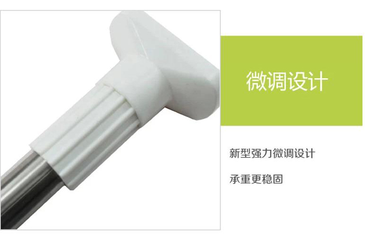 
                                        
                                        日益新 不锈钢浴帘杆 免打孔多用途多功能可伸缩浴室撑杆 1.3-2.4米 RYX-0333                